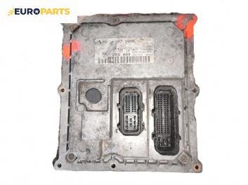 Компютър двигател за Smart City-Coupe 450 (07.1998 - 01.2004) 0.6 (S1CLA1, 450.341), 55 к.с., № 26RT5120