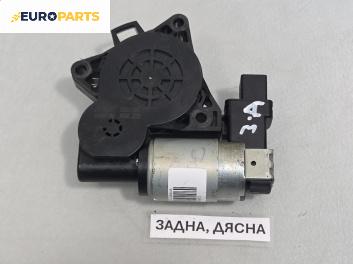 Електромотор за стъклоподемник за Mazda 6 Sedan I (06.2002 - 12.2008), позиция: задна, дясна