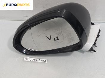 Огледало за Opel Corsa D Hatchback (07.2006 - 08.2014), позиция: лява