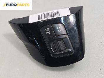 Бутони волан за Opel Corsa D Hatchback (07.2006 - 08.2014), № 13222331