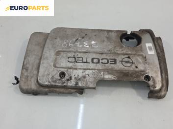 Декоративен капак двигател за Opel Meriva A Minivan (05.2003 - 05.2010) 1.6 16V, 100 к.с.