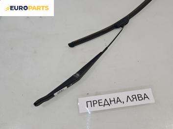 Рамо на чистачка за Fiat Punto Hatchback II (09.1999 - 07.2012), позиция: лява