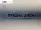 Полуоска за Fiat Scudo Combinato (02.1996 - 12.2006) 2.0 JTD 16V, 109 к.с., позиция: предна, дясна
