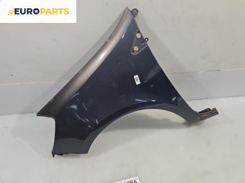 Калник за Renault Clio III Hatchback (01.2005 - 12.2012), позиция: предна, лява