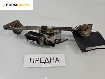 Ел. мотор за чистачките за Toyota Yaris Hatchback I (01.1999 - 12.2005), позиция: предна