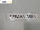 Основа кора врата за Mazda 6 Sedan I (06.2002 - 12.2008), позиция: предна, лява