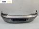 Задна броня за Peugeot 307 Hatchback (08.2000 - 12.2012), позиция: задна
