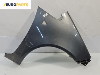 Калник за Mitsubishi Colt VI Hatchback (10.2002 - 06.2012), позиция: предна, дясна