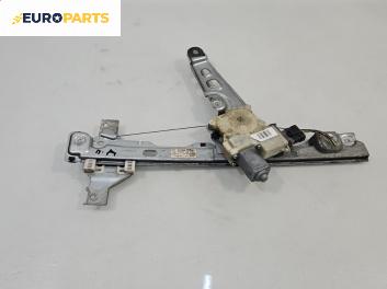 Машинка ел. стъкло за Peugeot 5008 Minivan (06.2009 - 03.2017), позиция: предна, лява