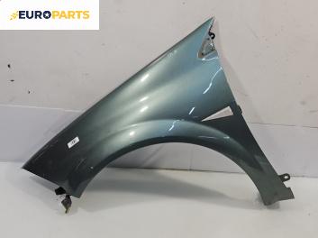 Калник за Renault Megane II Sedan (09.2003 - 12.2010), позиция: предна, лява