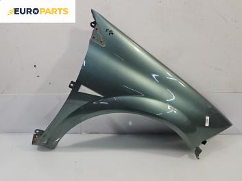 Калник за Renault Megane II Sedan (09.2003 - 12.2010), позиция: предна, дясна