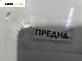 Преден капак за Renault Megane II Sedan (09.2003 - 12.2010), 4+1 вр., седан, позиция: предна