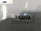 Заден капак за Lancia Lybra Station Wagon (07.1999 - 10.2005), 4+1 вр., комби, позиция: задна