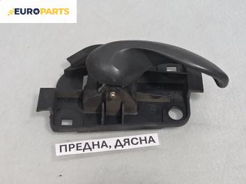 Вътрешна дръжка за Fiat Punto Hatchback II (09.1999 - 07.2012), позиция: предна, дясна
