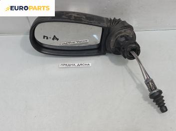 Огледало за Fiat Punto Hatchback II (09.1999 - 07.2012), позиция: лява