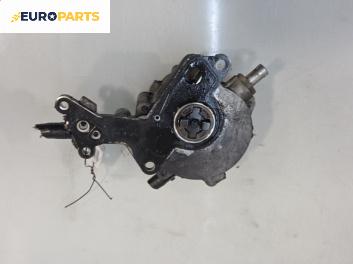 Вакуум помпа за Skoda Octavia I Hatchback (09.1996 - 12.2010) 1.9 TDI, 100 к.с.