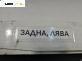 Механизъм ел. стъкло за Audi A4 Avant B7 (11.2004 - 06.2008), позиция: задна, дясна