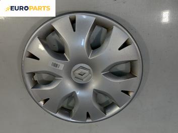 Тасове за Renault Megane II Sedan (09.2003 - 12.2010) 15 цола (Цената е за 1 бр.)