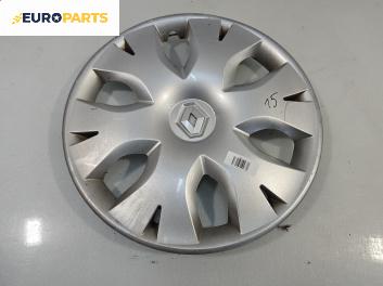 Тасове за Renault Megane II Sedan (09.2003 - 12.2010) 15 цола (Цената е за 1 бр.)