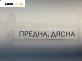 Шенкел главина за Renault Megane II Sedan (09.2003 - 12.2010), позиция: предна, дясна