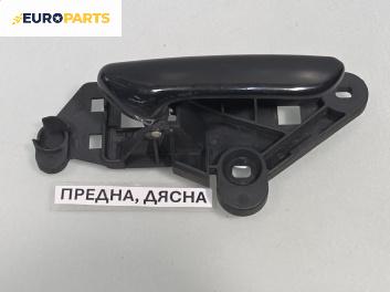 Вътрешна дръжка за Lancia Lybra Station Wagon (07.1999 - 10.2005), позиция: предна, дясна