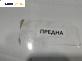 Основа броня за Seat Leon Hatchback II (05.2005 - 12.2012), позиция: предна