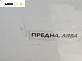Кора врата за Mercedes-Benz C-Class Estate (S203) (03.2001 - 08.2007), позиция: предна, лява