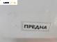 Решетка за Mercedes-Benz C-Class Estate (S203) (03.2001 - 08.2007), позиция: предна