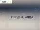 Шенкел главина за Dacia Dokker Express (11.2012 - ...), позиция: предна, лява
