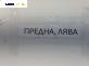 Полуоска за Fiat Punto Hatchback II (09.1999 - 07.2012) 1.9 JTD, 86 к.с., позиция: предна, лява