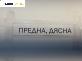 Полуоска за Fiat Punto Hatchback II (09.1999 - 07.2012) 1.9 JTD, 86 к.с., позиция: предна, дясна