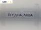 Полуоска за Lancia Lybra Station Wagon (07.1999 - 10.2005) 1.9 JTD, 116 к.с., позиция: предна, лява