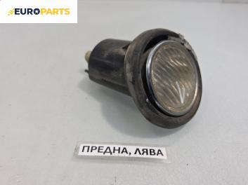 Мигач за Lancia Lybra Station Wagon (07.1999 - 10.2005), позиция: лява