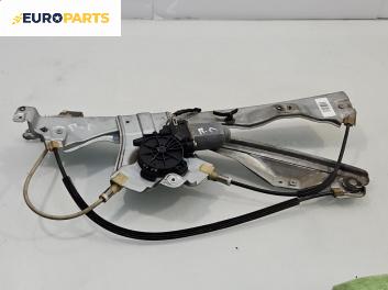 Машинка ел. стъкло за Renault Clio III Hatchback (01.2005 - 12.2012), позиция: предна, лява