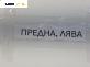Шенкел главина за Peugeot 307 Hatchback (08.2000 - 12.2012), позиция: предна, лява
