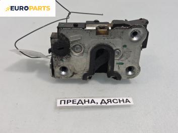 Брава на врата за Dacia Dokker Express (11.2012 - ...), позиция: предна, дясна