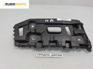 Държач броня за Dacia Dokker Express (11.2012 - ...), позиция: предна, дясна