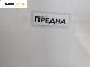 Предна броня за Renault Trafic II Box (03.2001 - 05.2014), позиция: предна