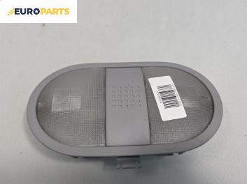 Плафон за Mitsubishi Colt VI Hatchback (10.2002 - 06.2012)