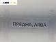 Спирачен апарат за Seat Leon Hatchback II (05.2005 - 12.2012), позиция: предна, лява