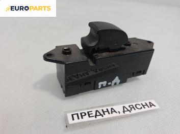 Бутон ел. стъкло  за Mitsubishi Colt VI Hatchback (10.2002 - 06.2012), позиция: предна, дясна