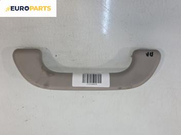 Ръкохватка за таван за Subaru Legacy IV Wagon (09.2003 - 12.2009), позиция: предна, лява