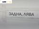 Пружина за ходова част за Mercedes-Benz C-Class Estate (S204) (08.2007 - 08.2014), позиция: задна