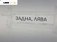 Полуоска за Mercedes-Benz C-Class Estate (S204) (08.2007 - 08.2014) C 320 CDI 4-matic (204.289), 224 к.с., позиция: задна, лява, автоматик