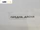 Фар за Subaru Legacy IV Wagon (09.2003 - 12.2009), позиция: дясна