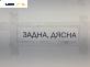 Спирачен апарат за Subaru Legacy IV Wagon (09.2003 - 12.2009), позиция: задна, дясна