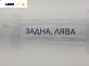 Спирачен апарат за Subaru Legacy IV Wagon (09.2003 - 12.2009), позиция: задна, лява