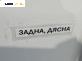 Стоп за Volkswagen Golf III Hatchback (08.1991 - 07.1998), позиция: дясна