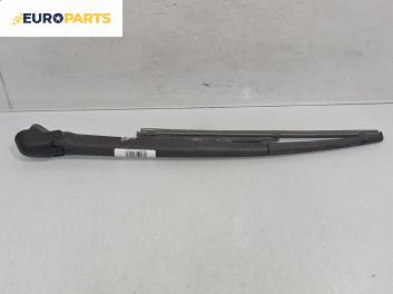 Рамо задна чистачка за Fiat Stilo Multi Wagon (01.2003 - 08.2008), позиция: задна