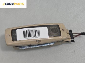 Плафон за Volkswagen Passat III Sedan B5 (08.1996 - 12.2001)